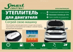 Щетка стеклоочиcтителя 400 мм RENAULT Sandero задн.